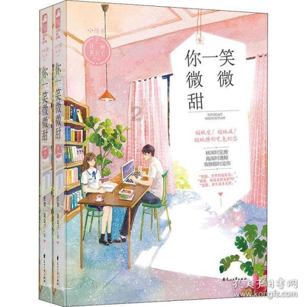 育良种打造农业“中国芯”