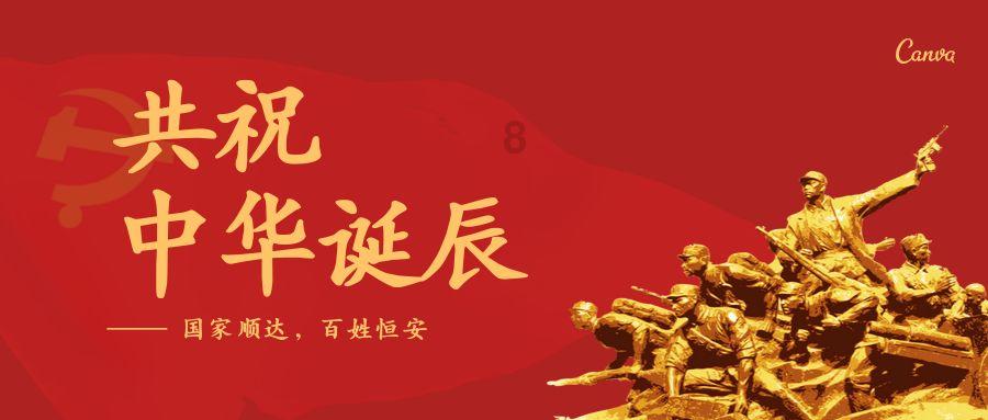 棋子的战争