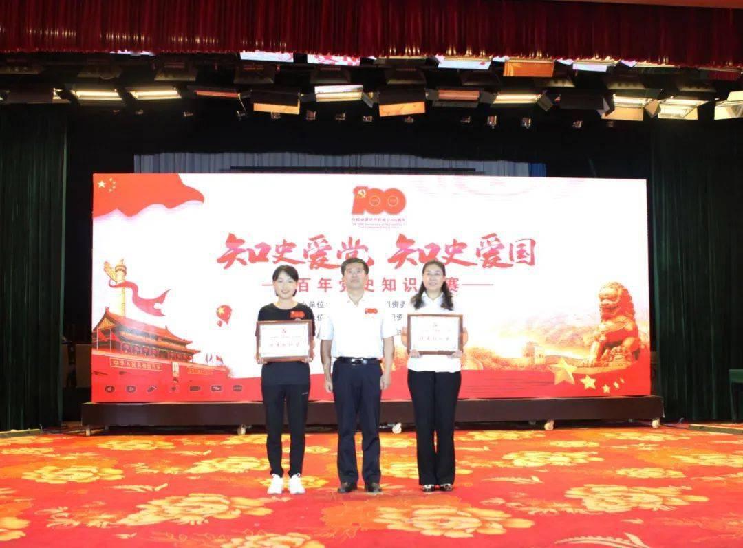 大富翁9