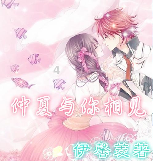 男女身高差多少比较相配？游戏画面
